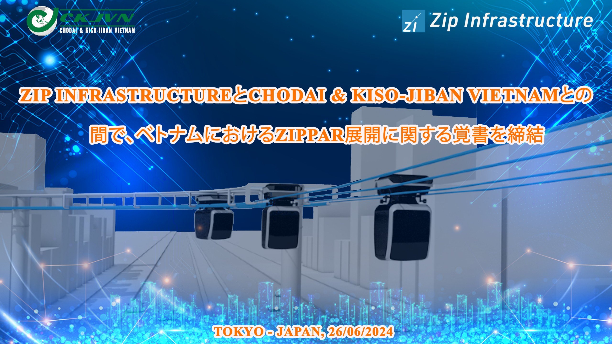 長大基礎地盤ベトナムとZip Infrastructure、ベトナムにおけるZipparプロジェクト実施に関する覚書(MOU)を締結