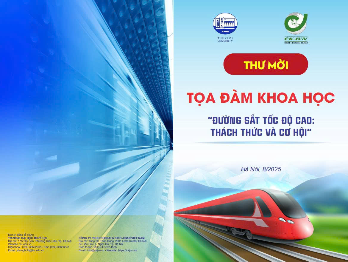 科学シンポジウム「高速鉄道：挑戦と機会」